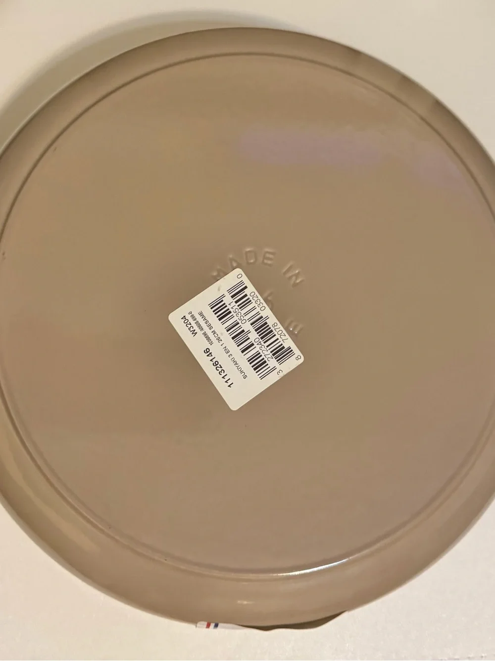 STAUB 3IN1 3 3/8 Quart  color: Sesame NWT
